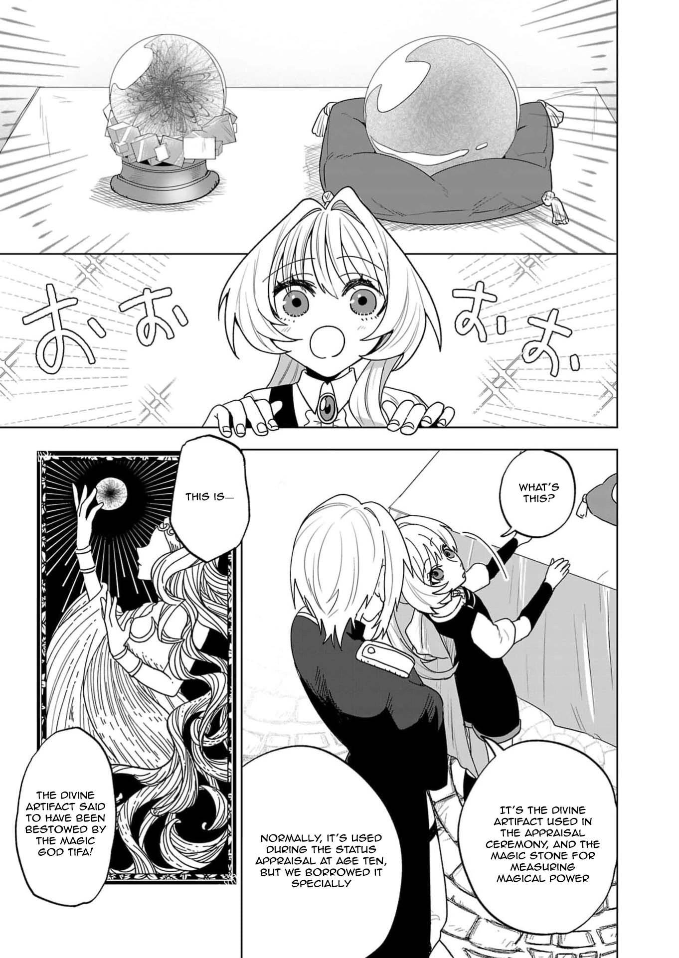 The Villainess Aims to Be the Strongest — Becoming an Adventurer Chapter 2 Page 7